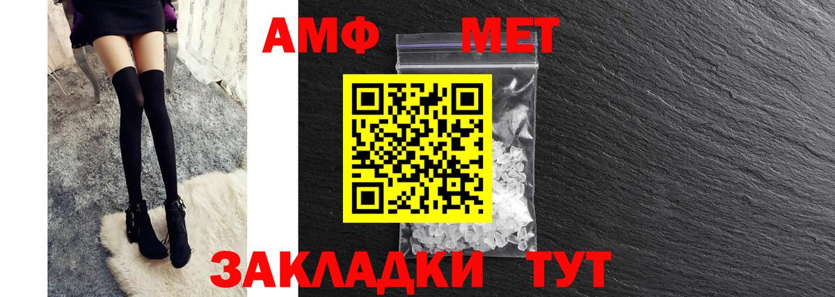 Амфетамин  МЕГА рабочий сайт  Урус-Мартан  АМФ 98%  Вход с VPN 
