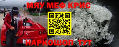 мдпв Новозыбков