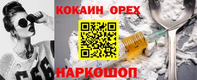 твердый Новодвинск