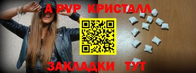 мдпв Новозыбков