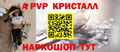 мдпв Новозыбков