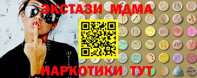 мдпв Новозыбков