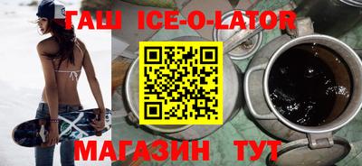 гидропоника Новокубанск