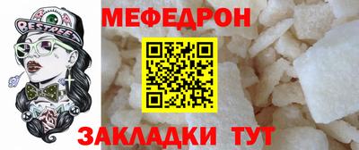твердый Новодвинск