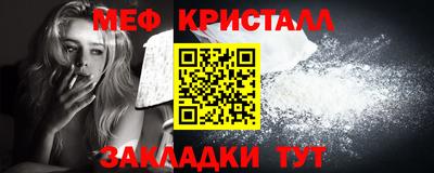 твердый Новодвинск