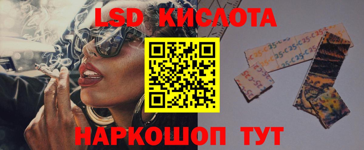 Урус-Мартан  LSD-25 экстази ecstasy  Вход с VPN  ЛСД экстази  LSD-25 экстази ecstasy 