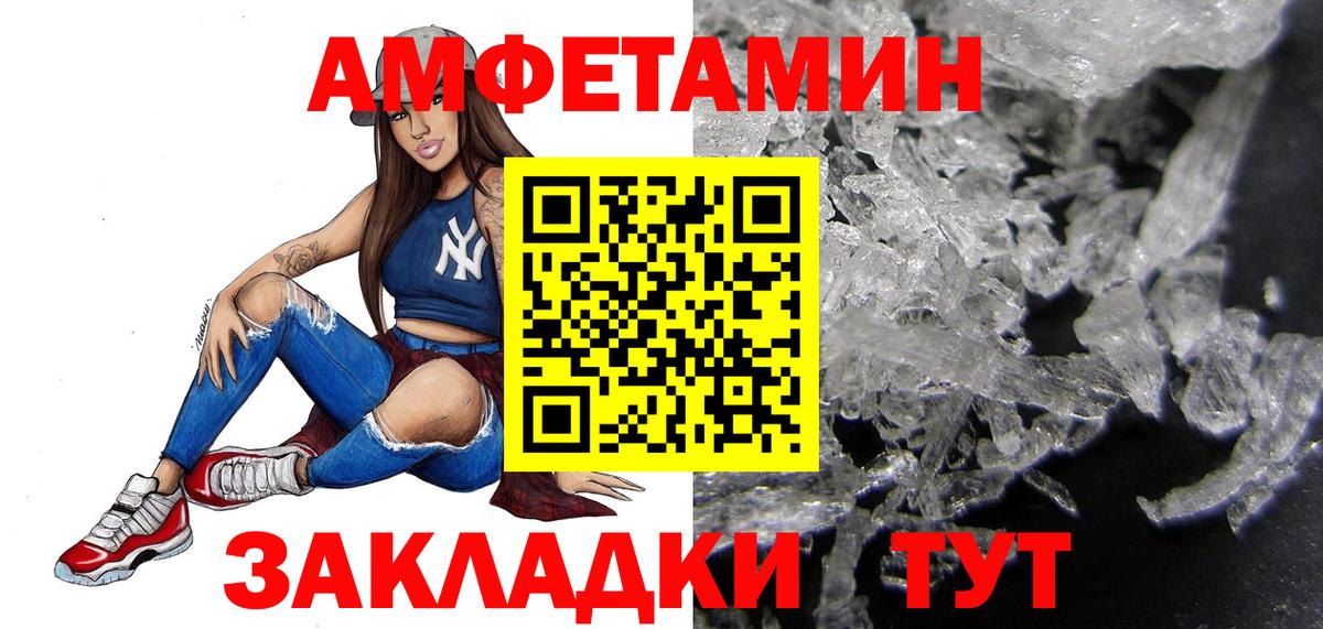 Метамфетамин Methamphetamine Урус-Мартан