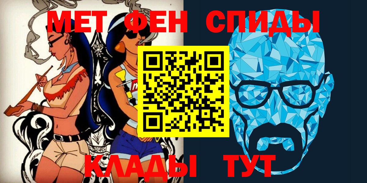 Первитин витя  Вход с VPN  Урус-Мартан 