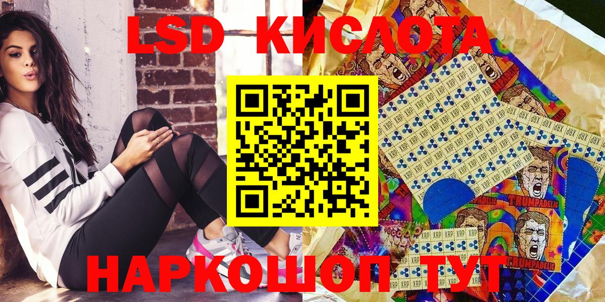 Марки NBOMe 1500мкг  Марки NBOMe 1500мкг  Вход с VPN  Урус-Мартан 
