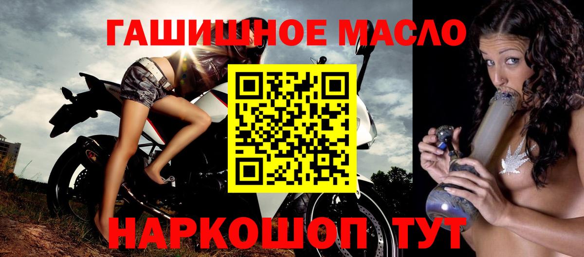 Дистиллят ТГК Wax Урус-Мартан
