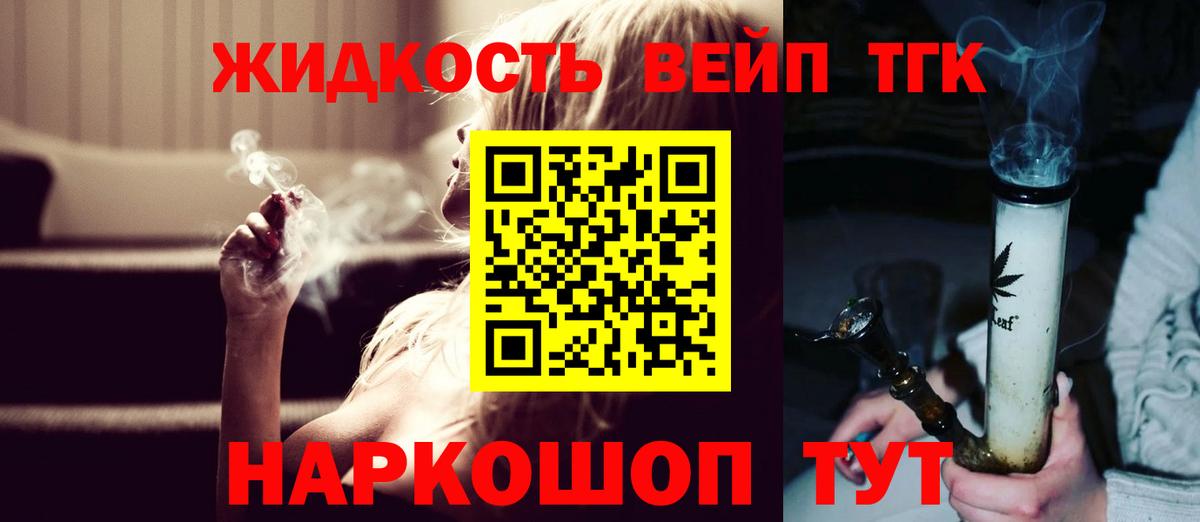 ТГК концентрат  Вход с VPN  Урус-Мартан  ТГК Wax 