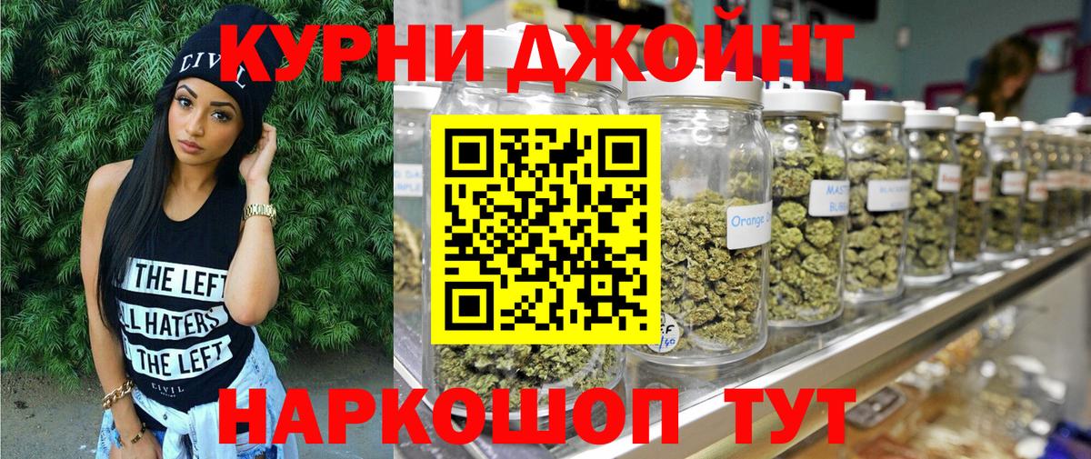 Купить  Мефедрон кристаллы  МЕФ  Урус-Мартан  Гашиш  НБОМе  Кокаин  LSD-25  Вход с VPN  ЭКСТАЗИ  ГАШ  Конопля 