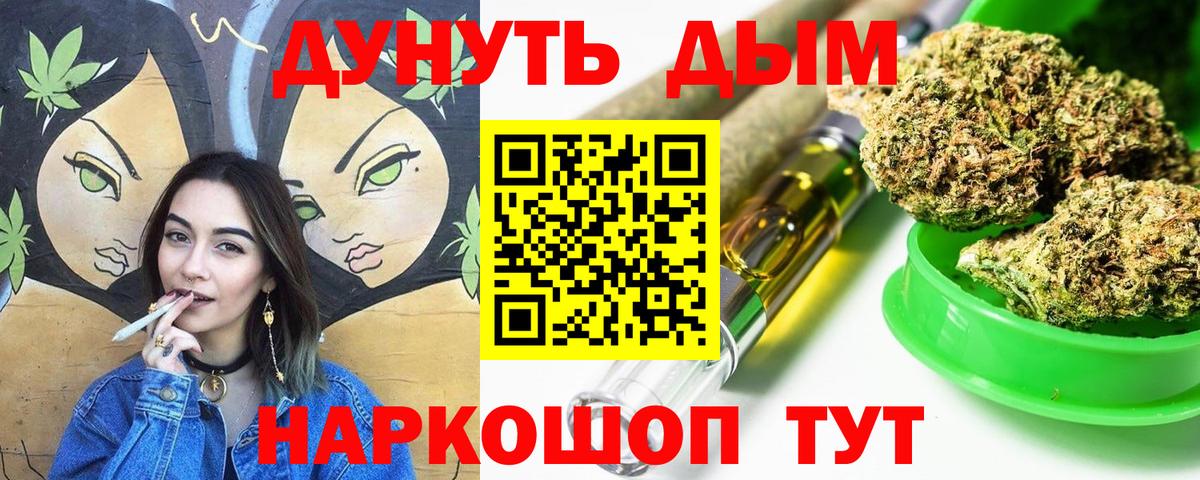 Конопля AK-47 Урус-Мартан